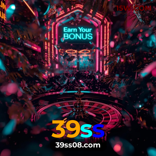 Fluxo de download do app 39ss — referência visual